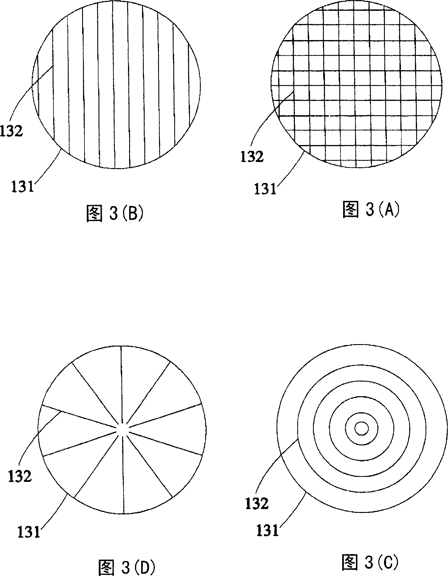 Closed observing environment for electronic microscope