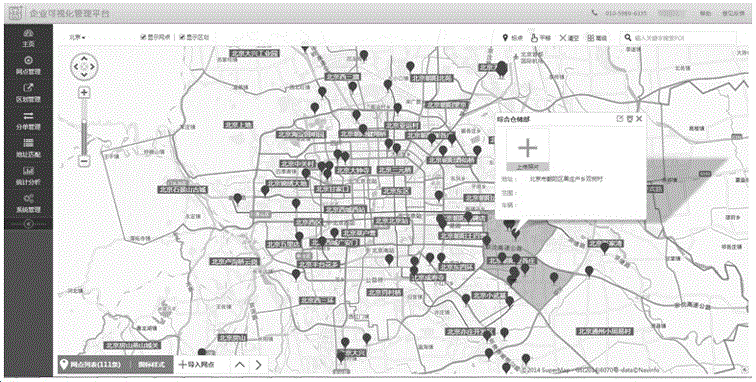 Address area block matching method based on GIS topology analysis and address area block matching system thereof