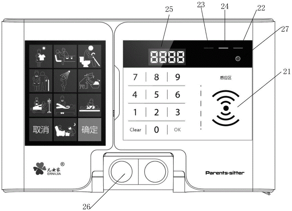 Intelligent nursing supervision instrument