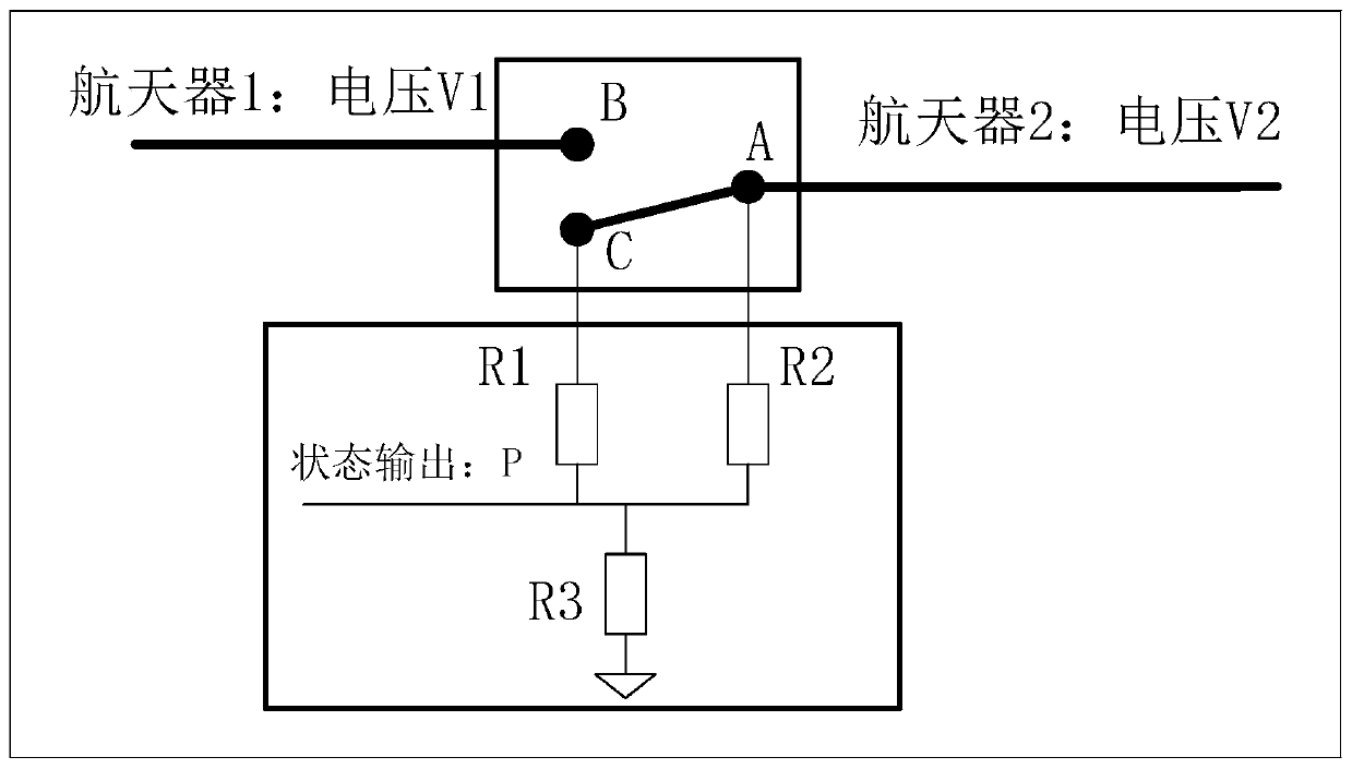 Multi-spacecraft series state detection circuit and its realization method