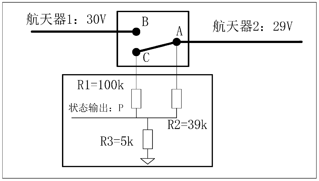 Multi-spacecraft series state detection circuit and its realization method