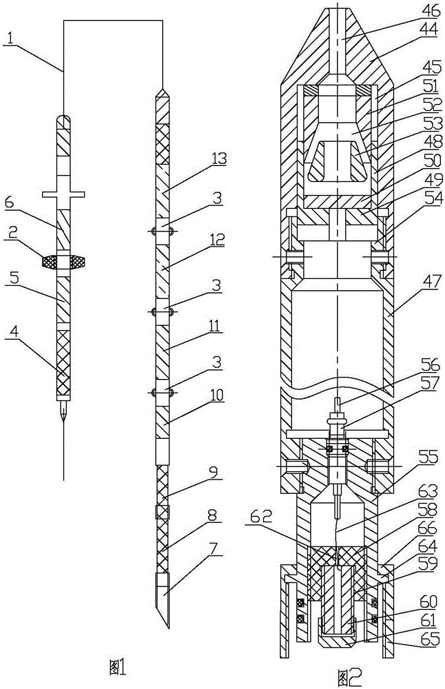 Composite Electromagnetic Wave Transmission Measuring While Drilling Device