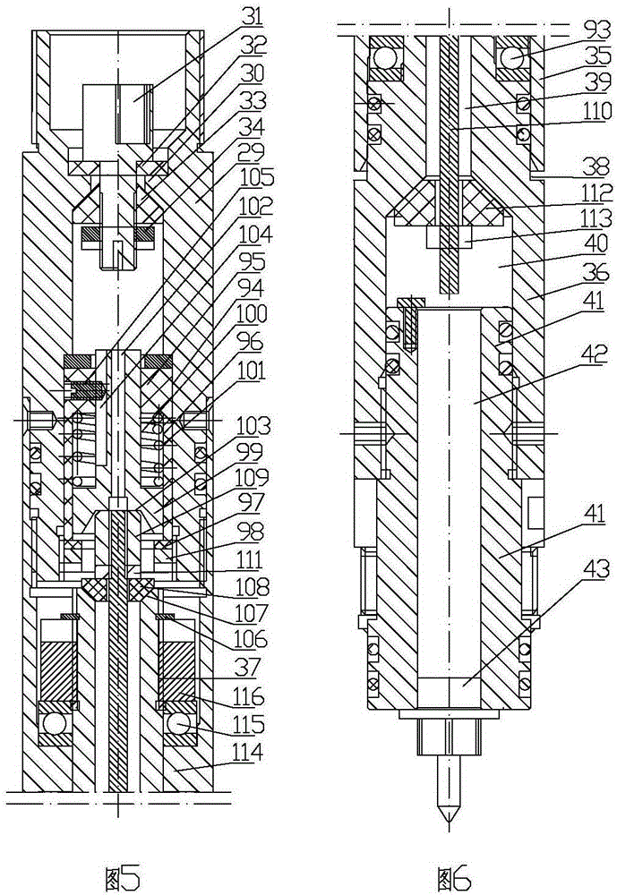 Composite Electromagnetic Wave Transmission Measuring While Drilling Device