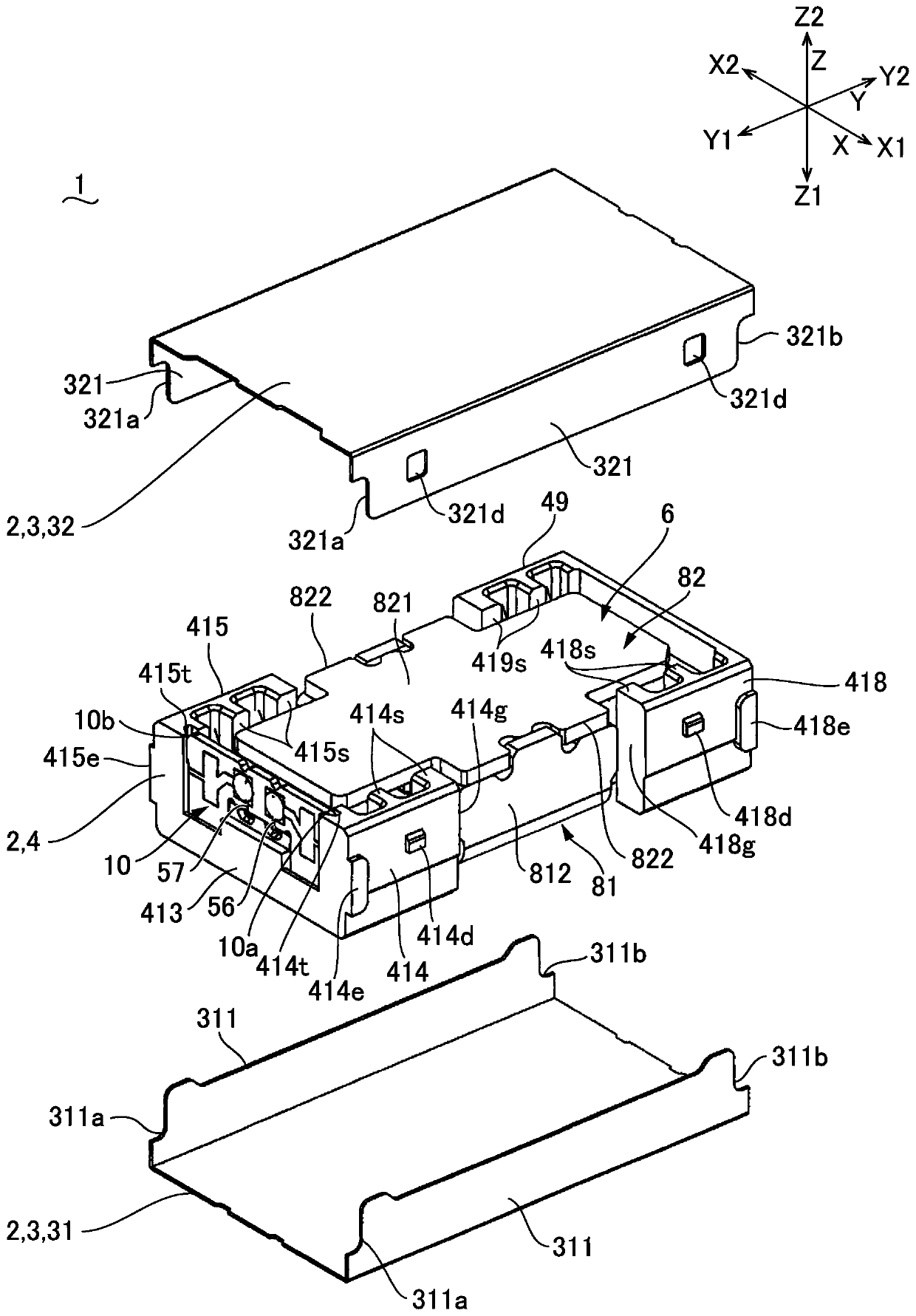 Actuator