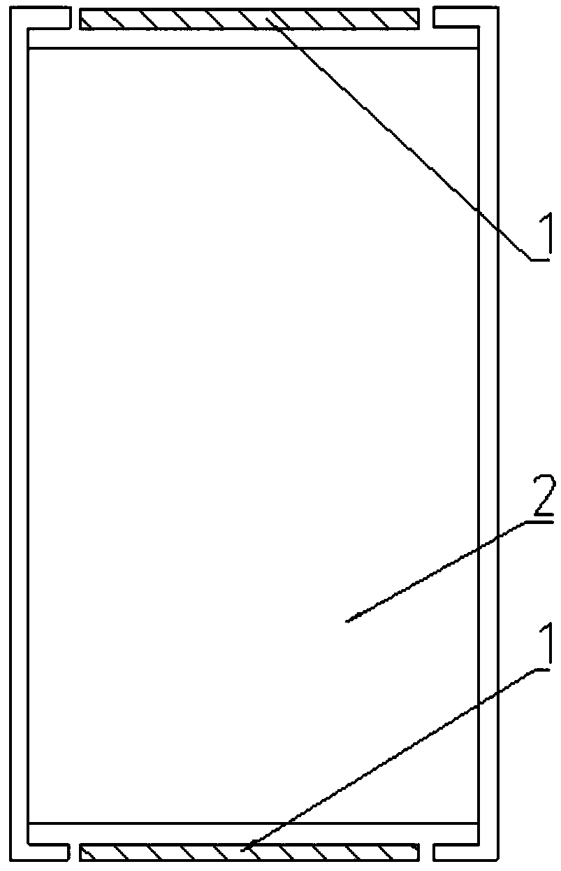 Terminal having reconfigurable antenna