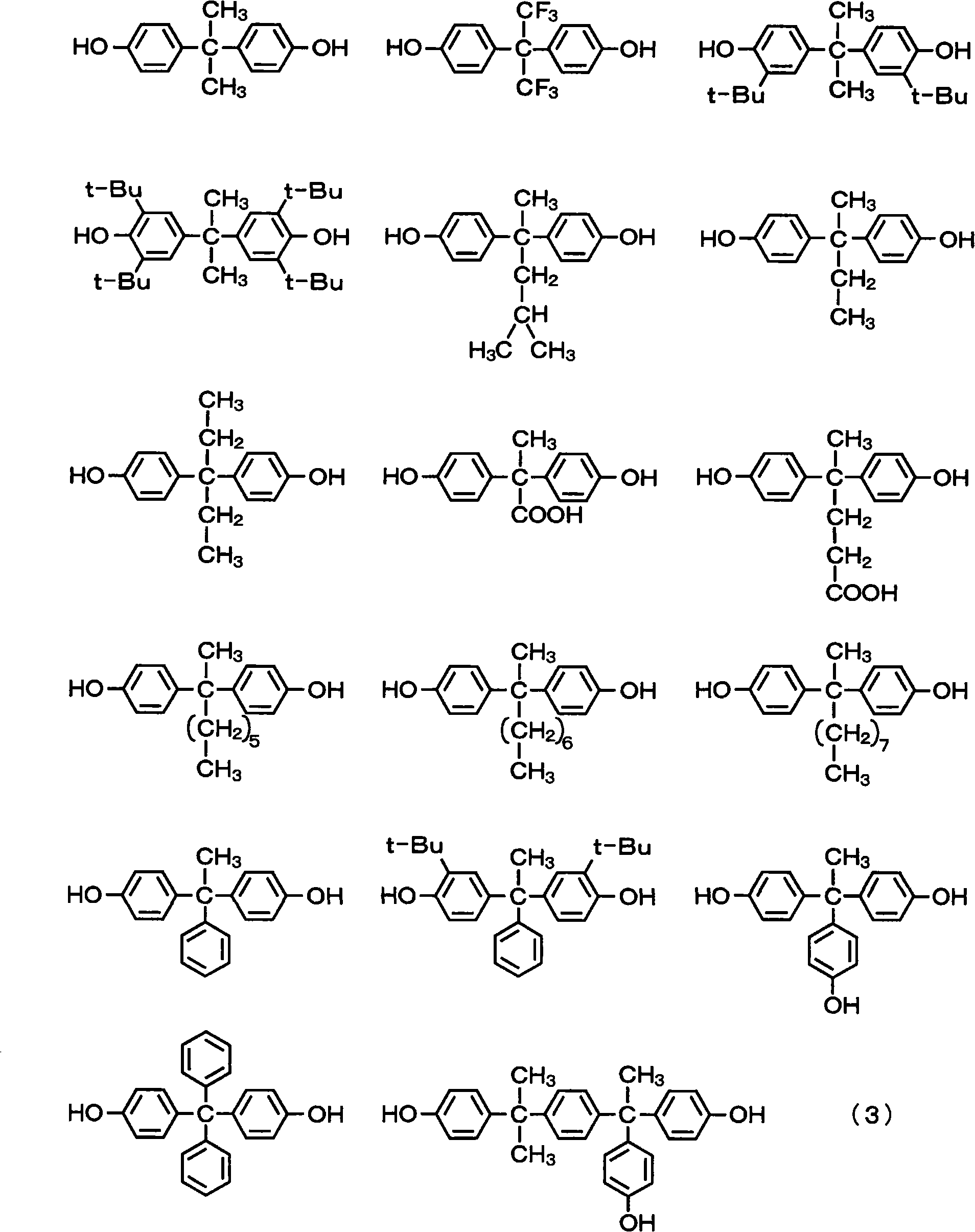 Positive type radiation-sensitive composition, cured film, interlayer insulating film, method for forming method interlayer insulating film, display element and siloxane polymer