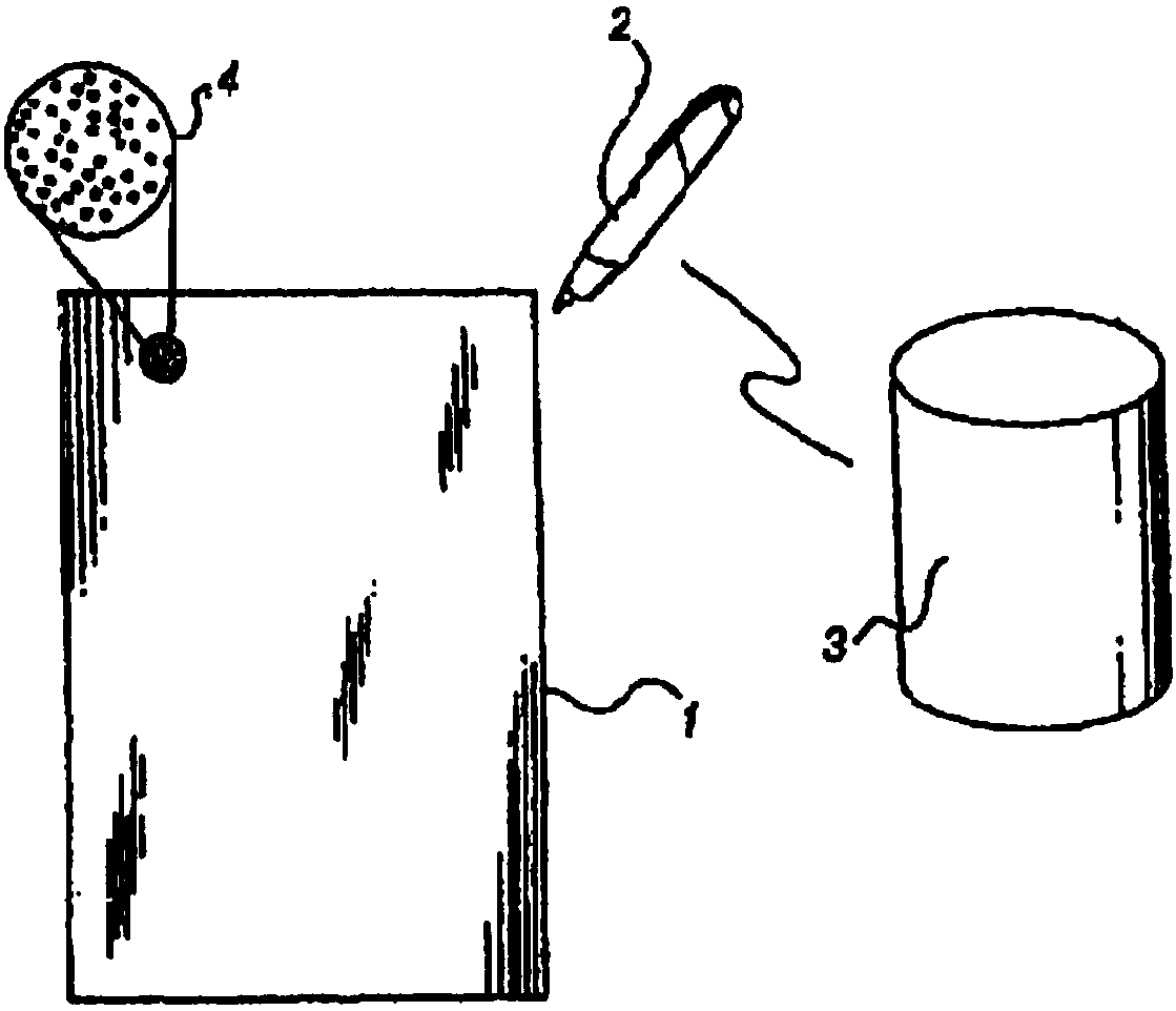 A method for processing position coded image