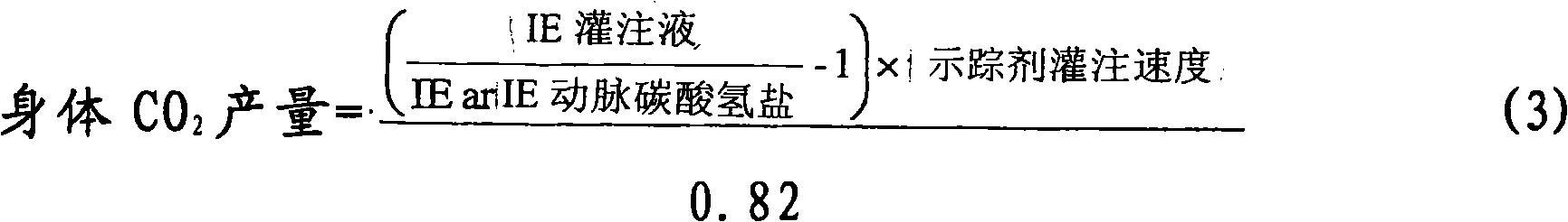 Use of alpha-ketoglutaric acid for the treatment of malnutrition or high plasma glucose condition