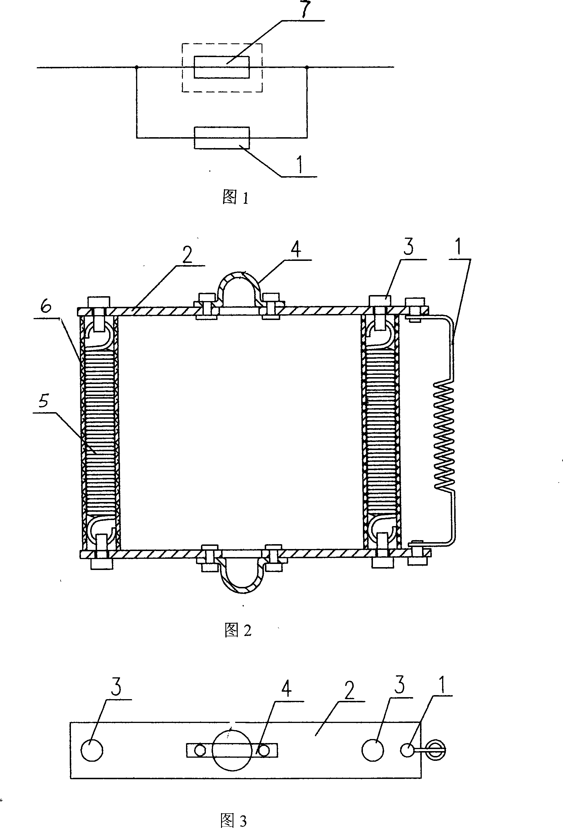 High voltage splitflow type fuse