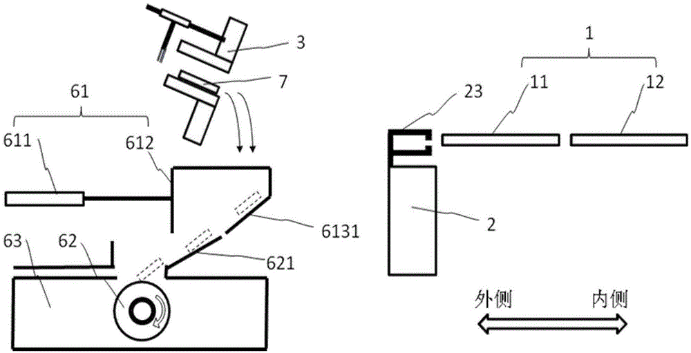 Base plate cutting machine and base plate long edge cutting and splitting method