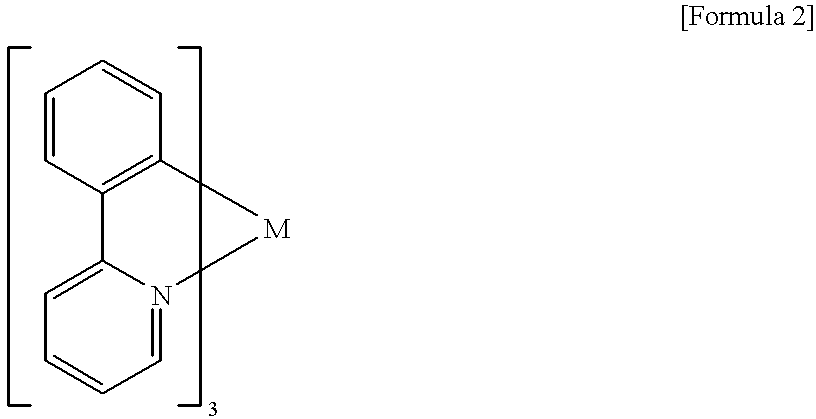 Light emitting device and electrical appliance