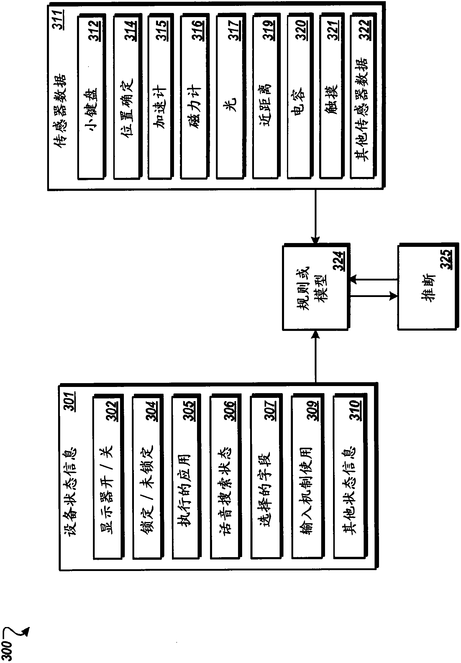 Predictive pre-recording of audio for voice input