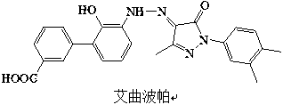 Preparation method of eltrombopag