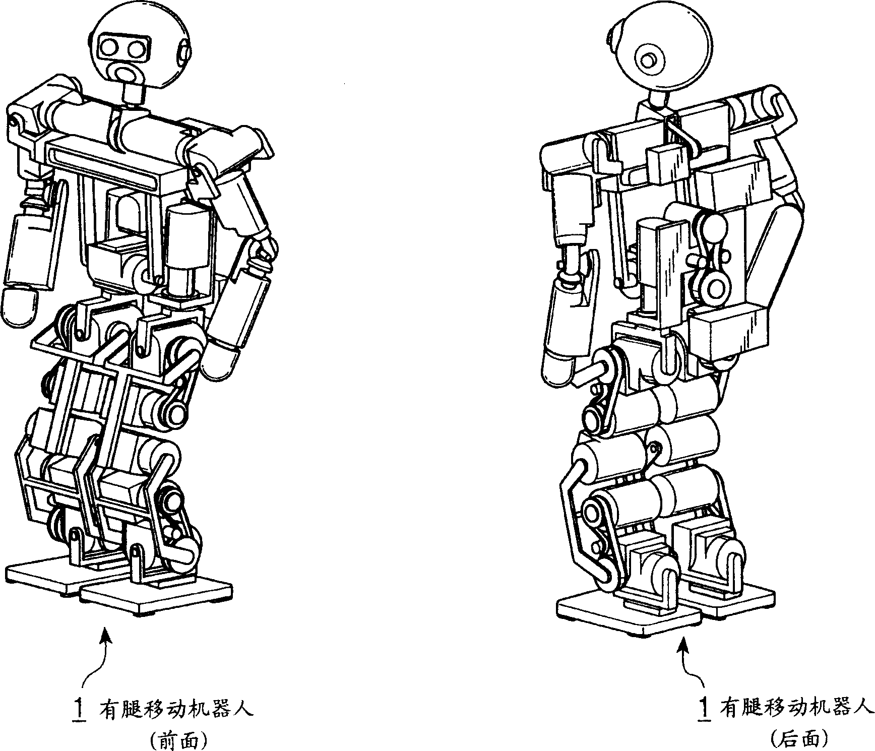 Leg type moving robot, its motion teaching method and storage medium