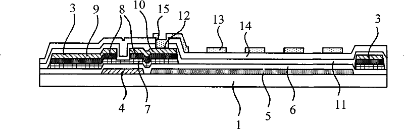 Array substrate, manufacturing method thereof, and wide viewing angle liquid crystal display