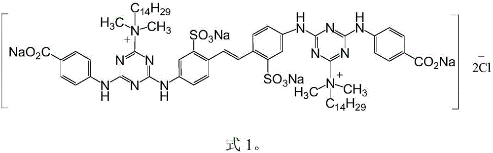 Dicarboxylic acid heavy calcium carbonate powder fluorescent whitening agent as well as preparation method and application thereof