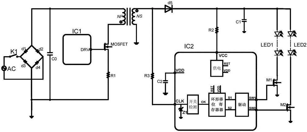 Color temperature adjusting chip capable of being intelligently switched in case of output open circuit