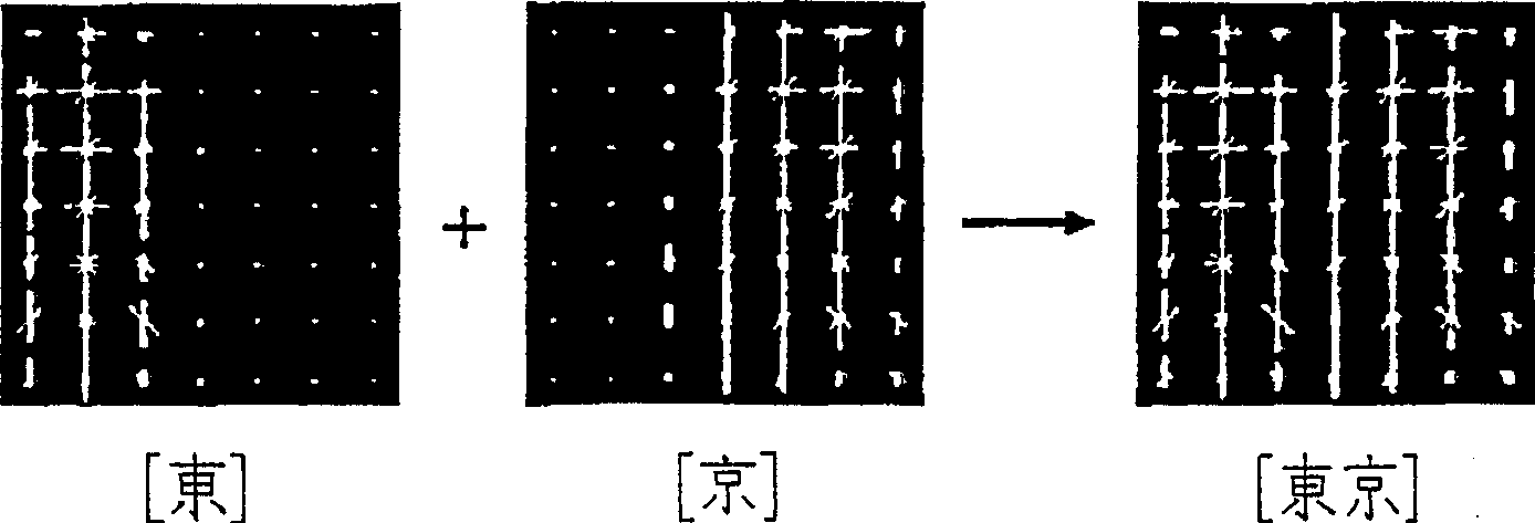 Word identifying device and method, and memory medium