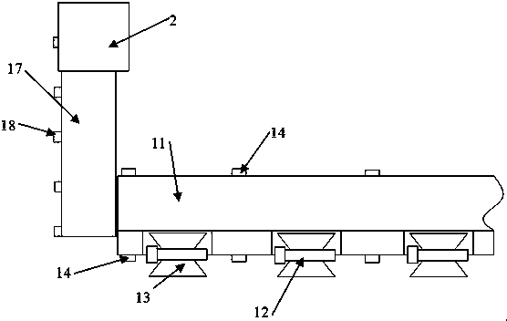 Seaweed acquisition device