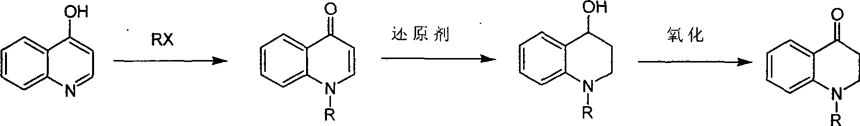 Synthesis of 1-R-2,3-dihydrogen-1H-quinoline-4-ketone