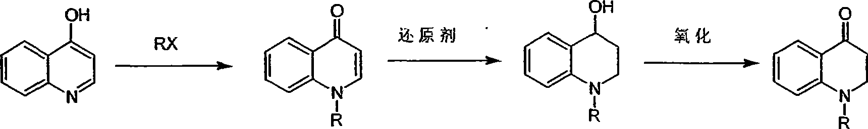 Synthesis of 1-R-2,3-dihydrogen-1H-quinoline-4-ketone