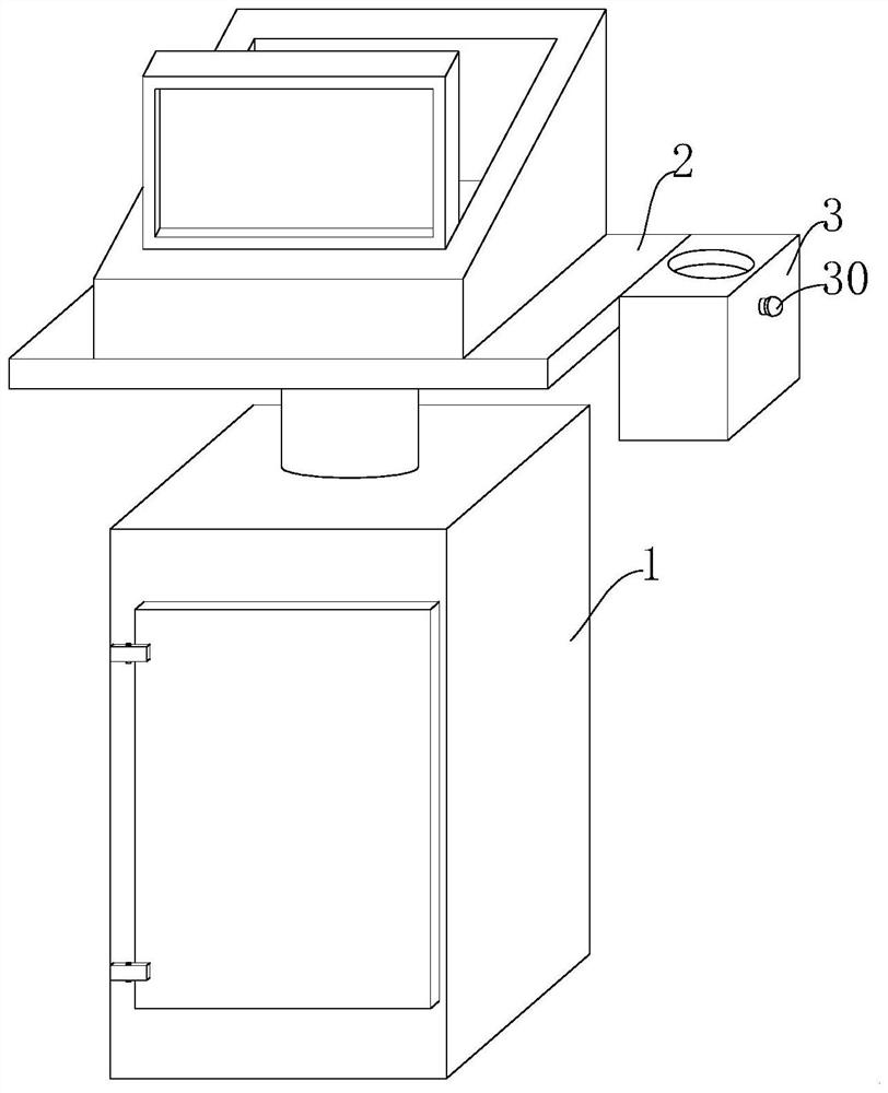 Ultrasonic medical equipment