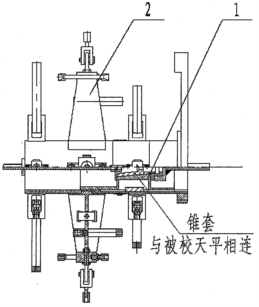 A Loading Head with Large Range and High Rigidity for Balance Calibration System