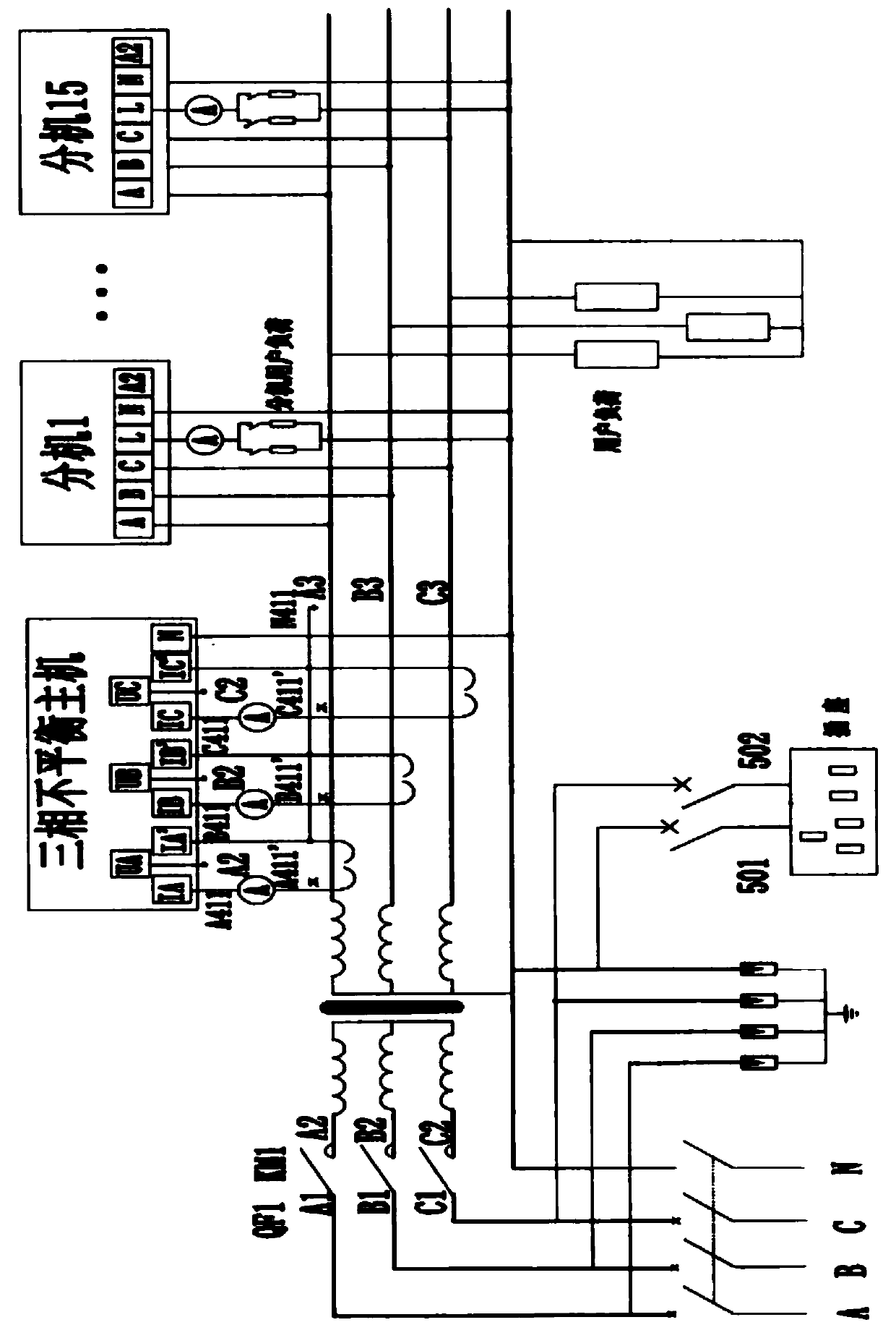 Adjustment ad treatment device for simulating grid high-power three-phase unbalance