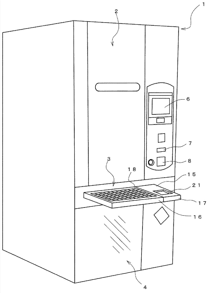 Drug supply device