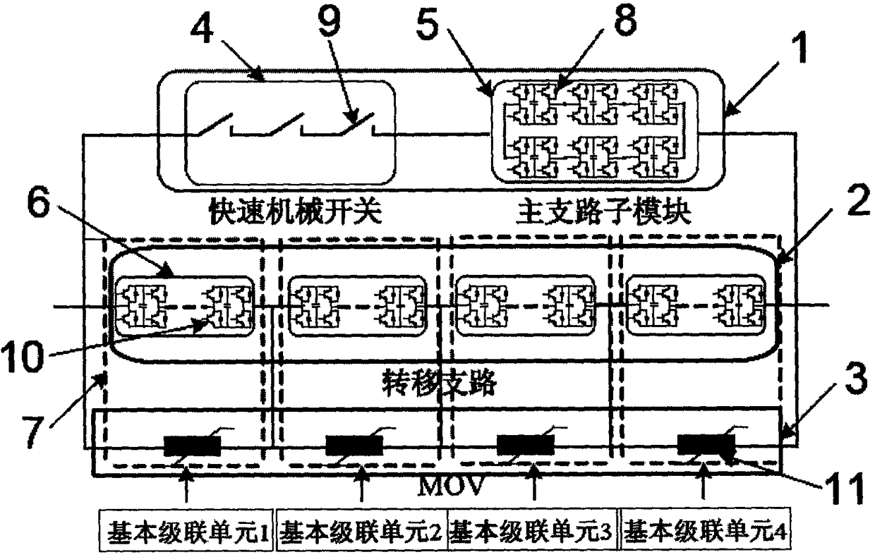 A Hybrid Fast DC Circuit Breaker