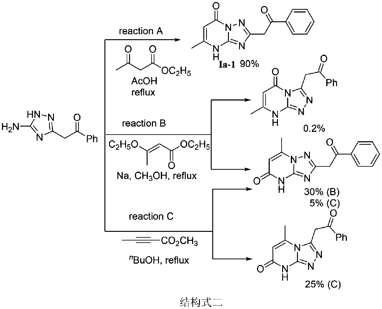 Applications of alkaloid essramycin and derivative thereof in resisting of plant viruses