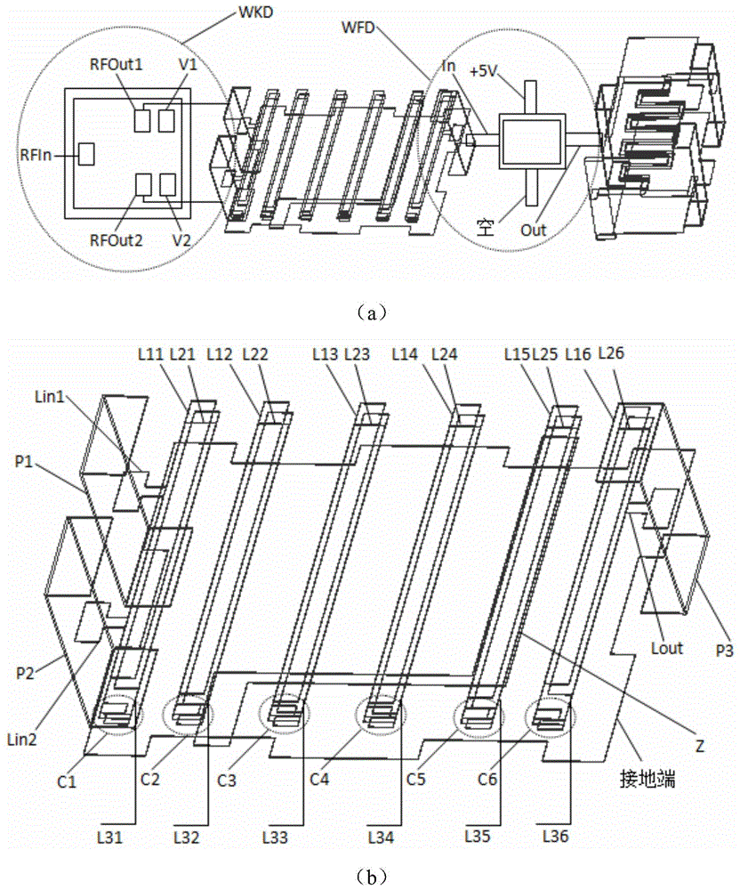 Mini active microwave and millimeter wave self-loading I/Q variable phase reversal orthogonal filter