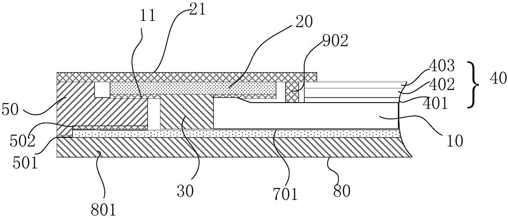 Backlight module and liquid crystal display device