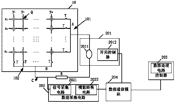 System for seepage detection of anti-seepage layer