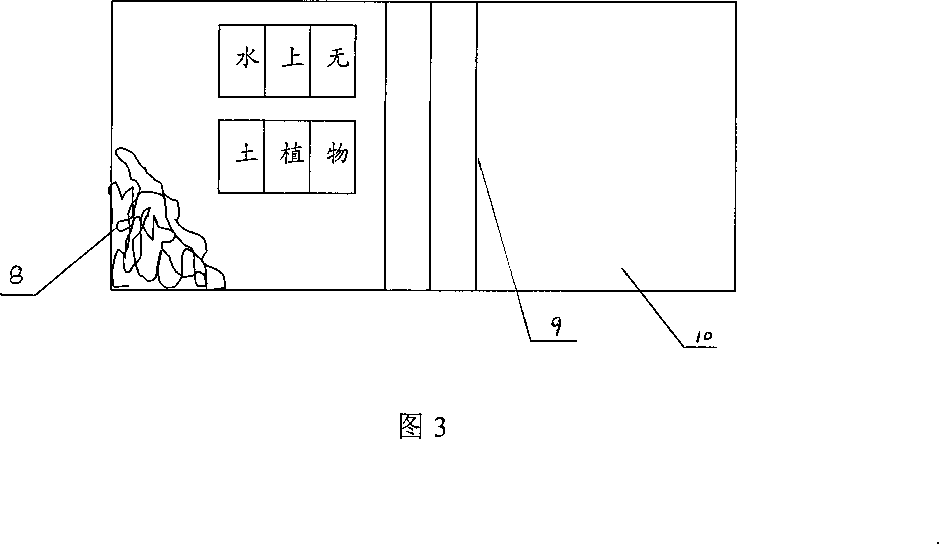 Pool zoology self-cleaning turtle breeding, cleaning and producing method