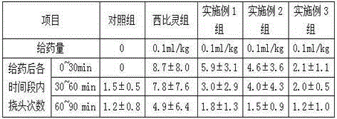 Plant salt containing picriafel-terrae extract and preparation method of plant salt