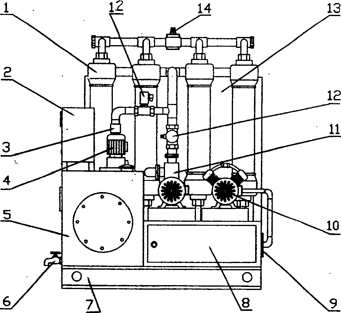 Diaphragm type oxygenate apparatus