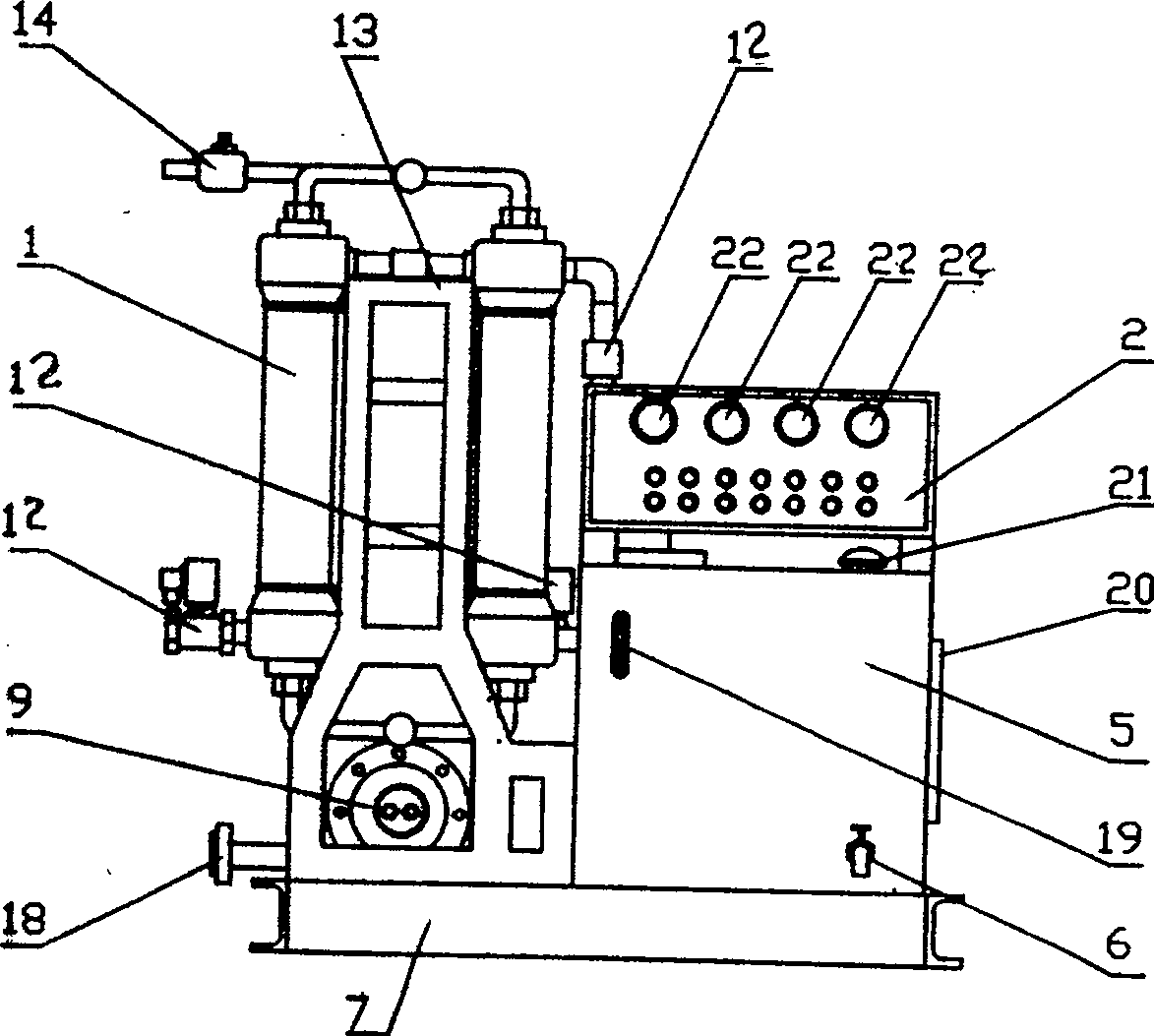 Diaphragm type oxygenate apparatus