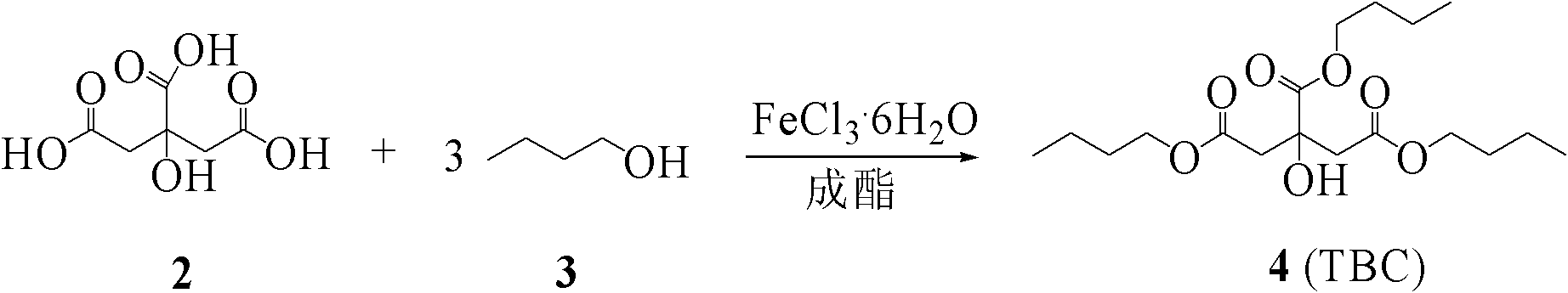 Maleic acid tributyl citrate diester compound and preparation method thereof