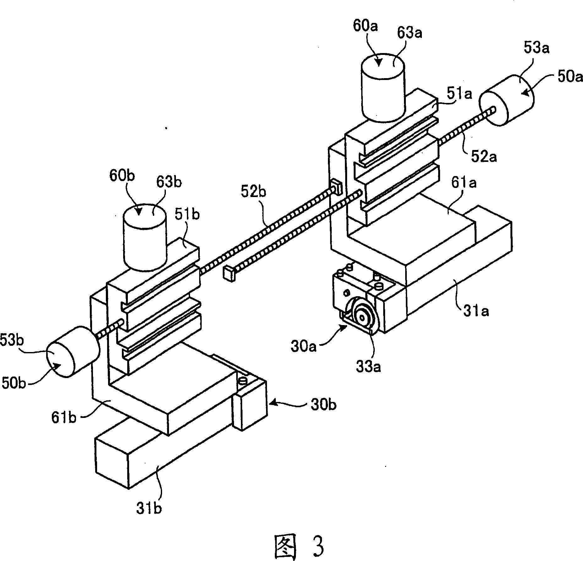 Processing method for wafer