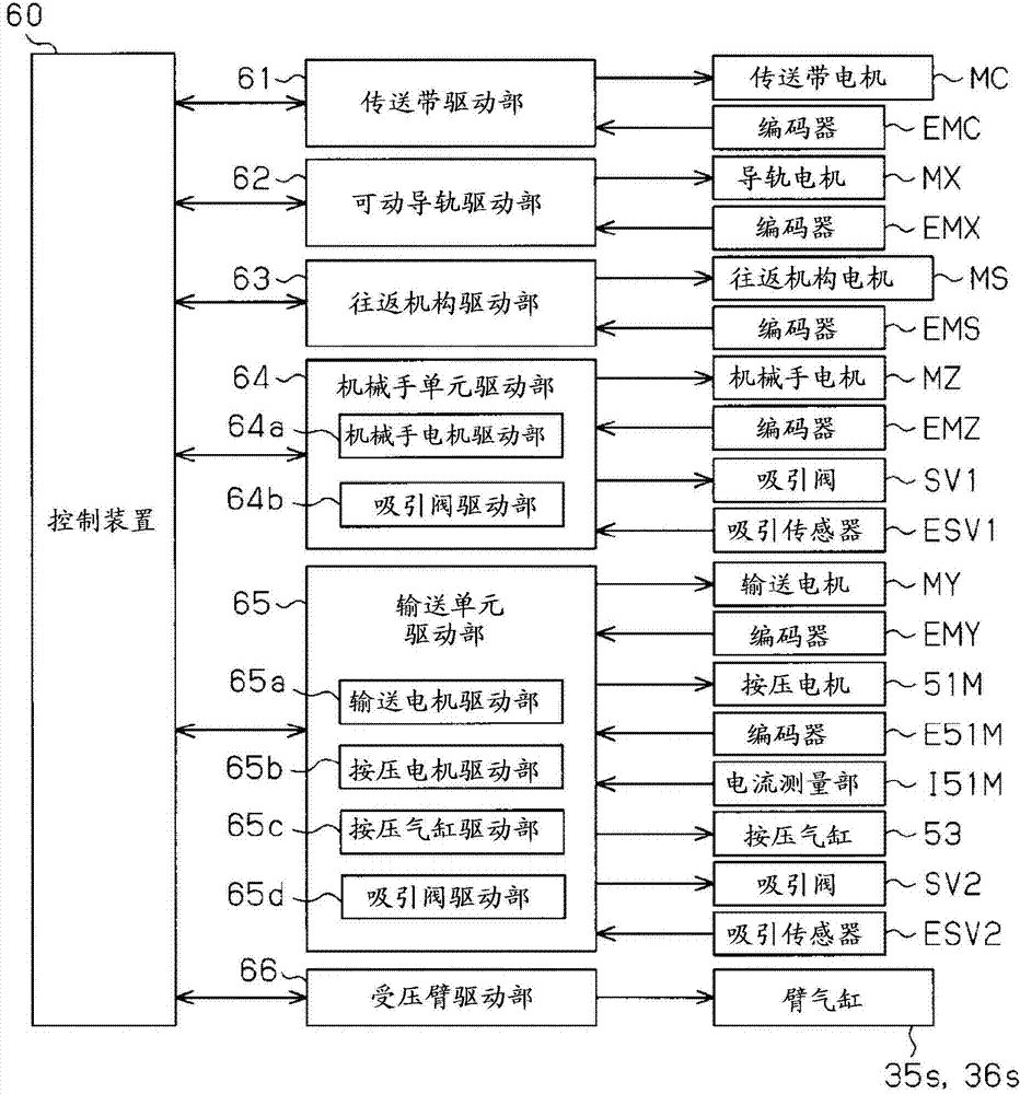 Sorting machine and member checking apparatus