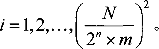 Complete blind detection robust quantization watermarking method