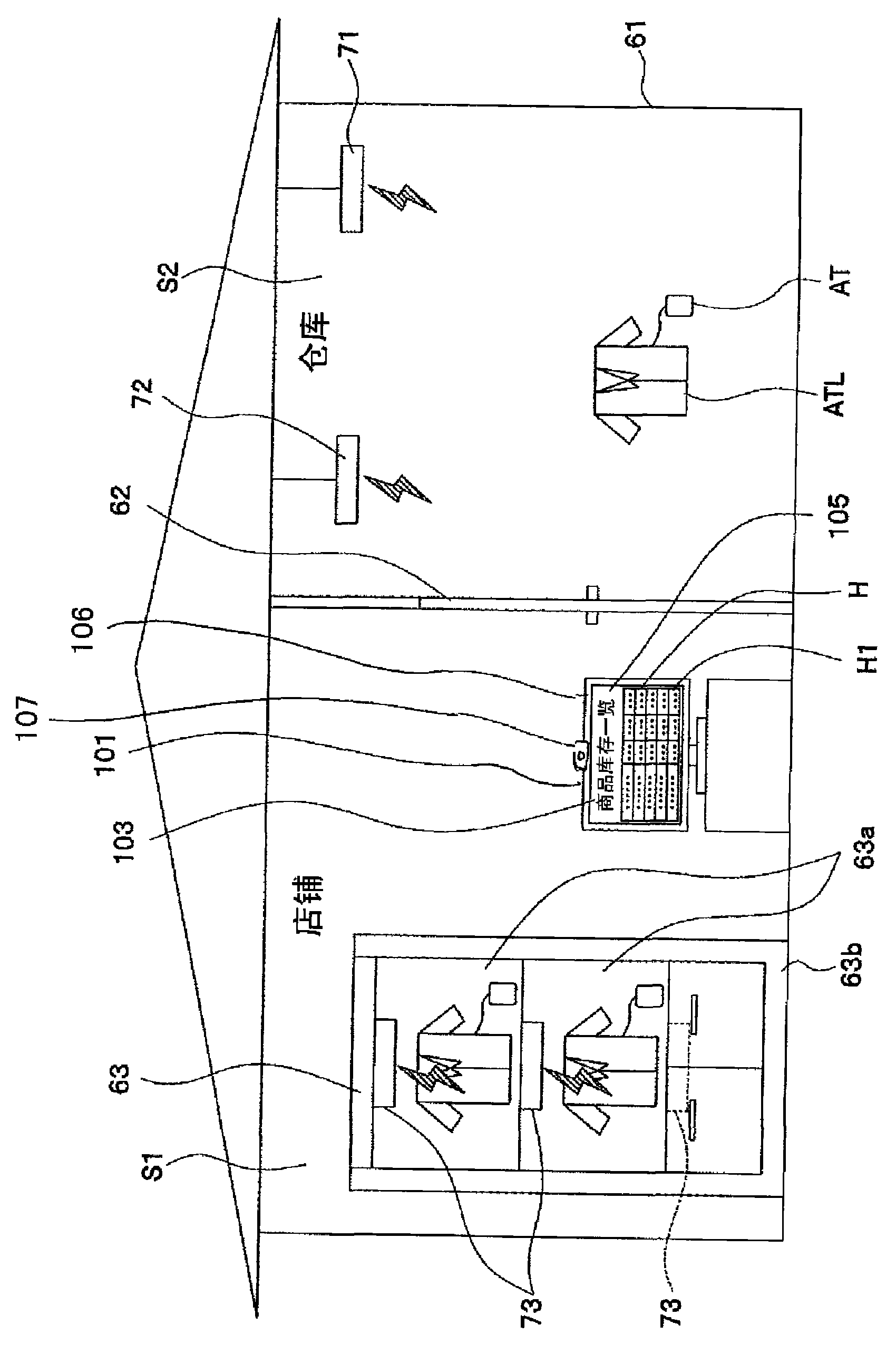 Information providing device, computer-readable recording medium, and store system