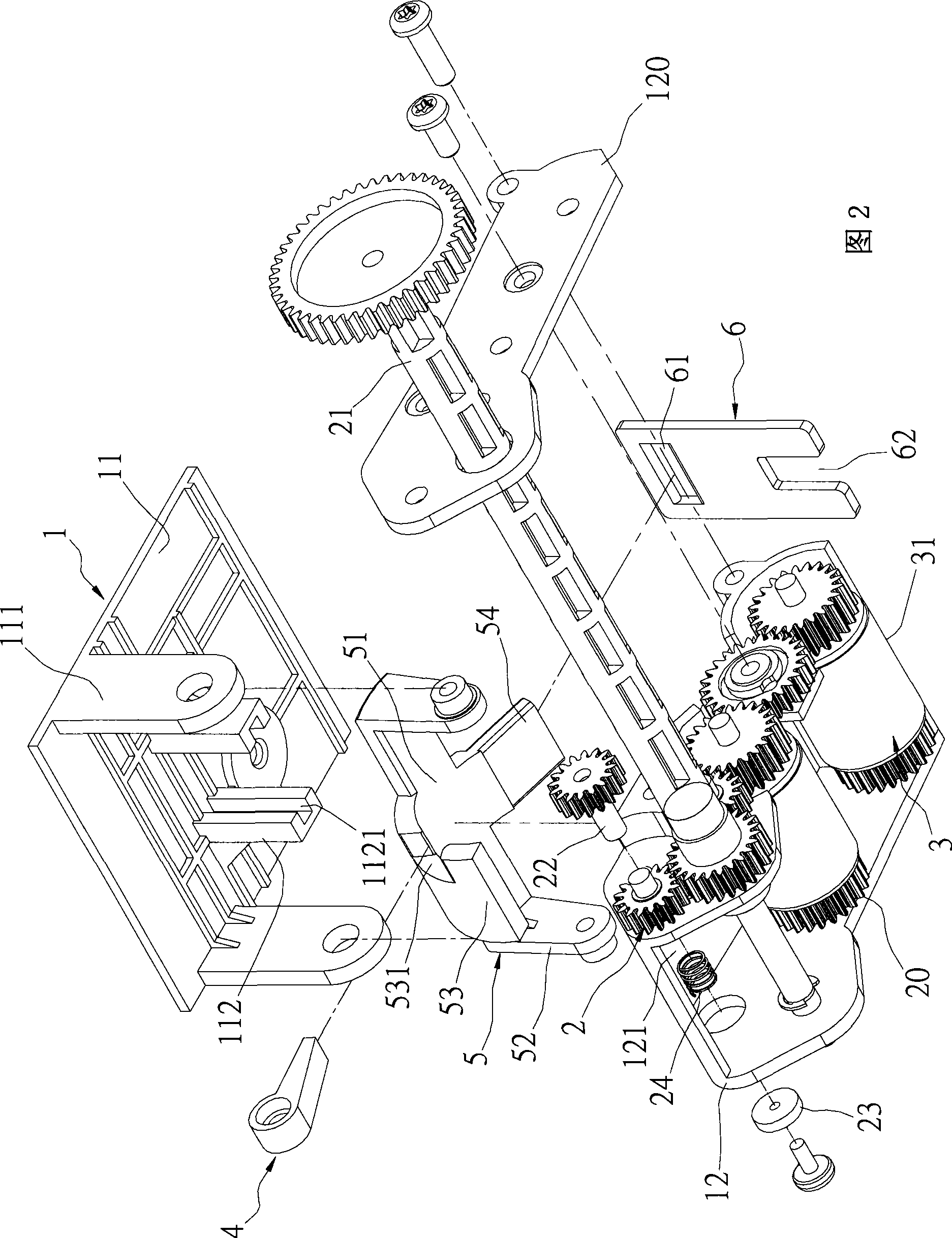 Cam link paper stopping mechanism