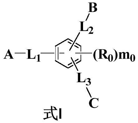 Aza-benzoxazole or thiazole compound and organic electroluminescent device thereof