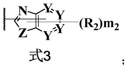 Aza-benzoxazole or thiazole compound and organic electroluminescent device thereof