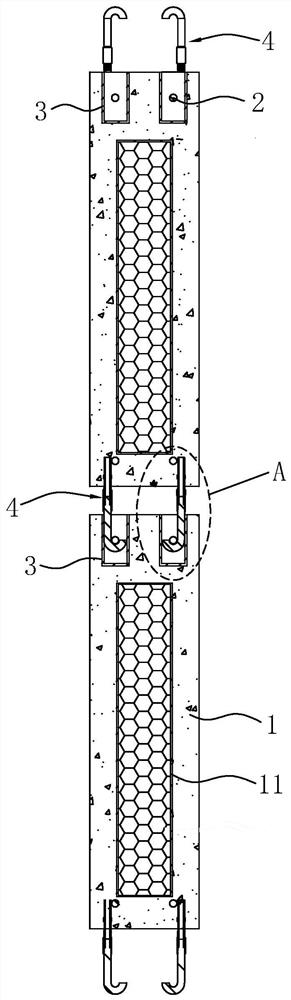 Energy-saving prefabricated building wall and its construction technology