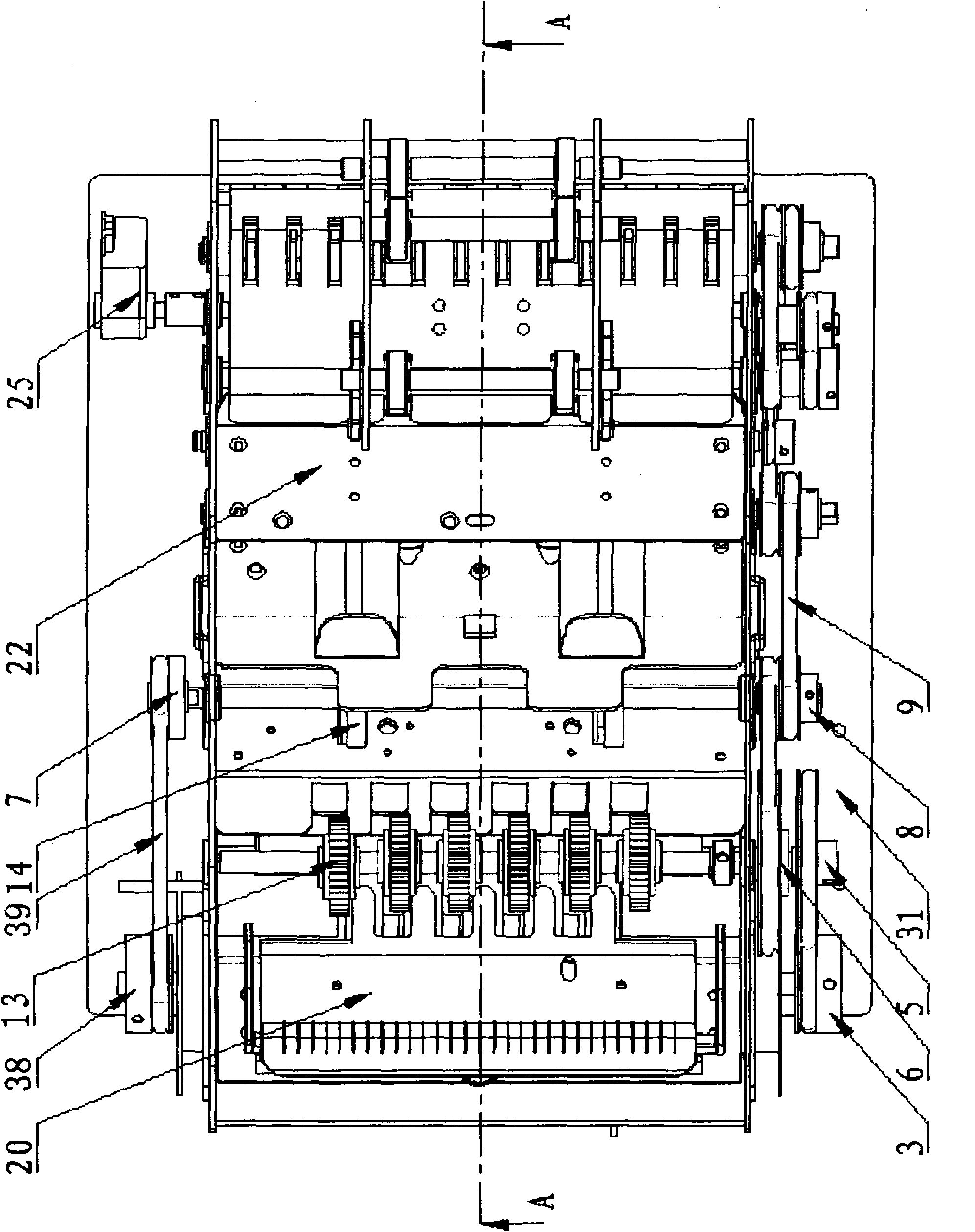 Banknote counting machine