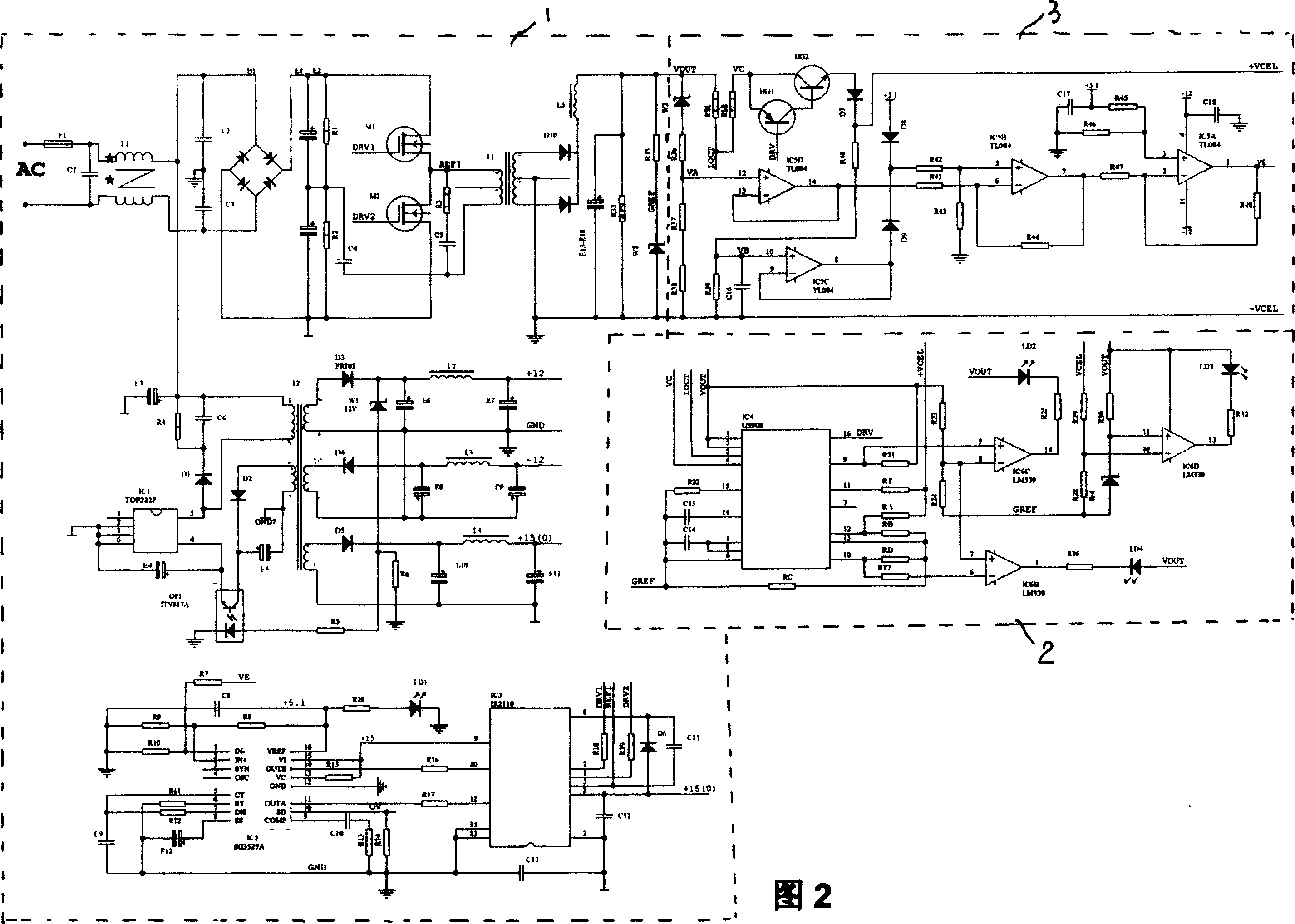 High-speed multi-stage charging system and method for self-adaptive tractive dynamic battery