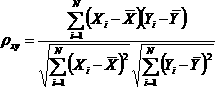 Speaker-dependent voice recognizing method